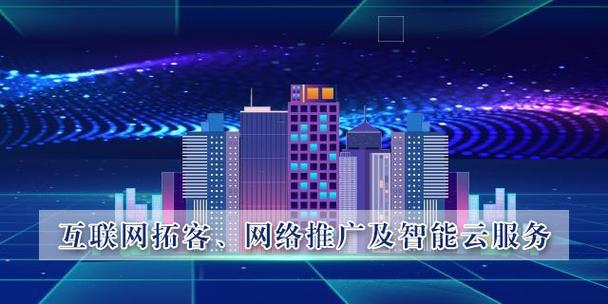 峰峰管理网络营销内容服务为先邯郸市企盟信息供应